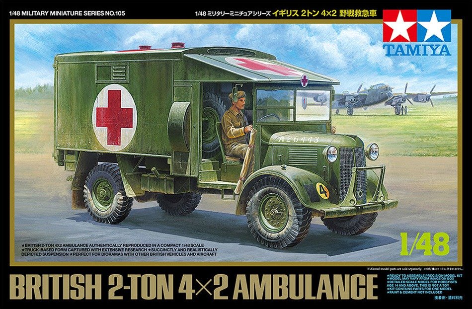 British 2-Ton 4x2 Ambulance