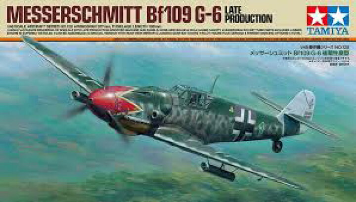 Messerschmitt Bf109 G-6 Late Production