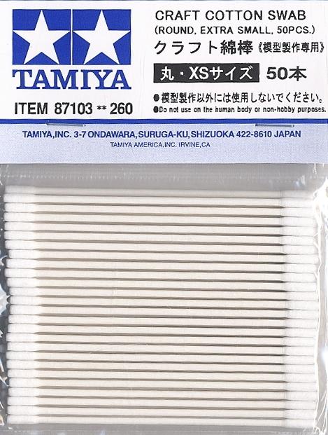 Cotton Swabs - Extra Small Round