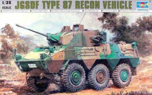 JGSDF Type 87 Reconnaissance Vehicle