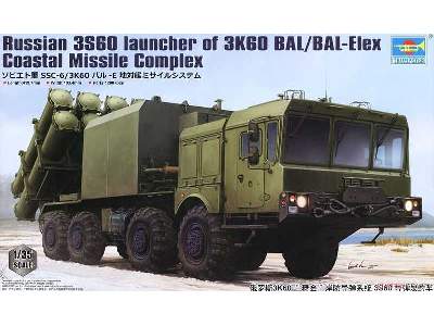 Russian SSC-6 / 3K60 BAL-E Defense System