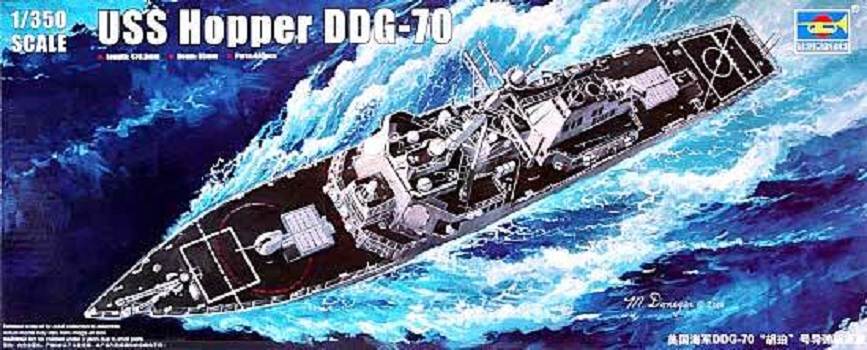 USS Hopper DDG-70