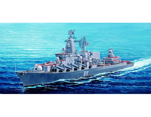 Varyag - Russian Slava Class Cruiser