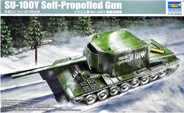 SU-100Y Self-Propelled Gun