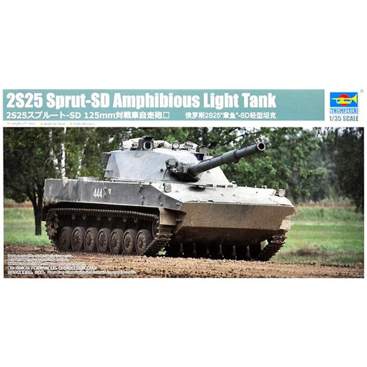 2S25 Sprut-SD Amphibious Light Tank