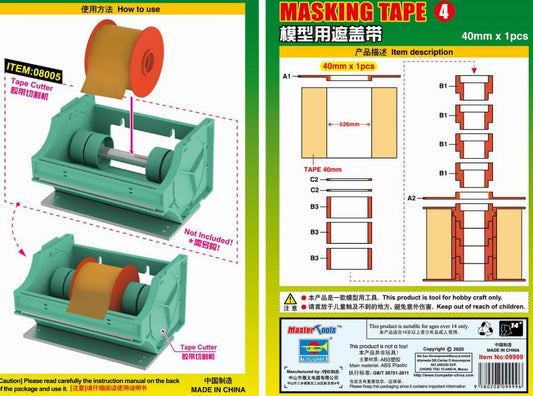 Masking Tape (40mm x1)