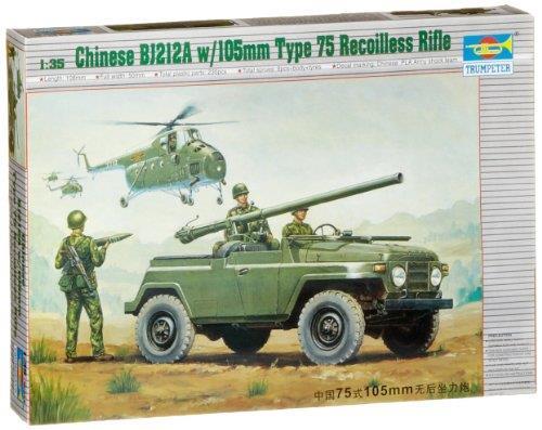 Chinese BJ212A with 105mm Recoilless Rifle
