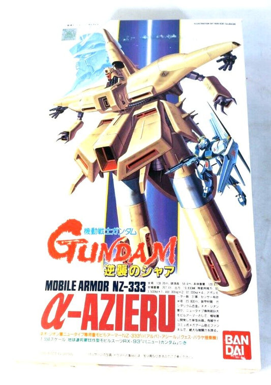 Mobile Armor NZ-333 Alpha Azieru