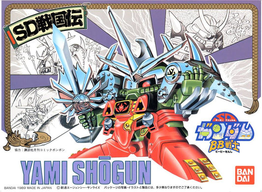 Yami Shogun