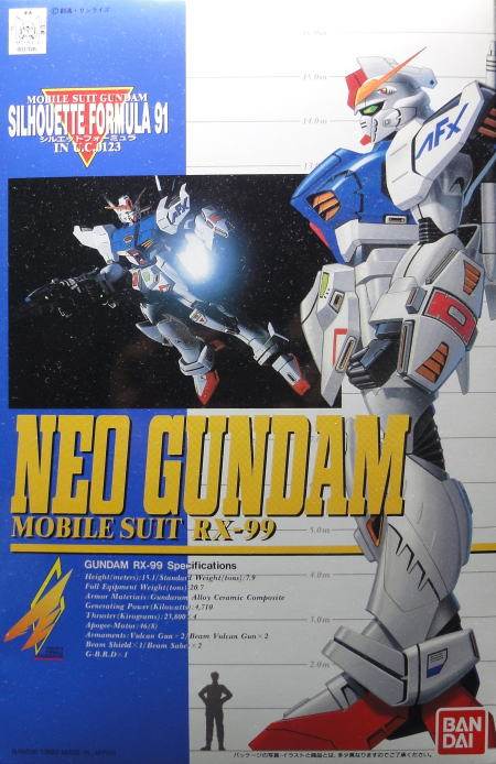 Gundam F91: RX-99 Neo Gundam