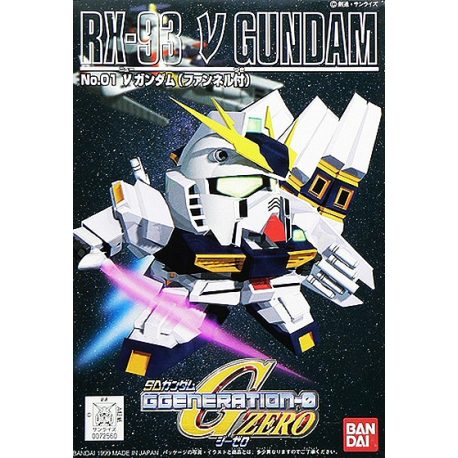 RX-93 Gundam