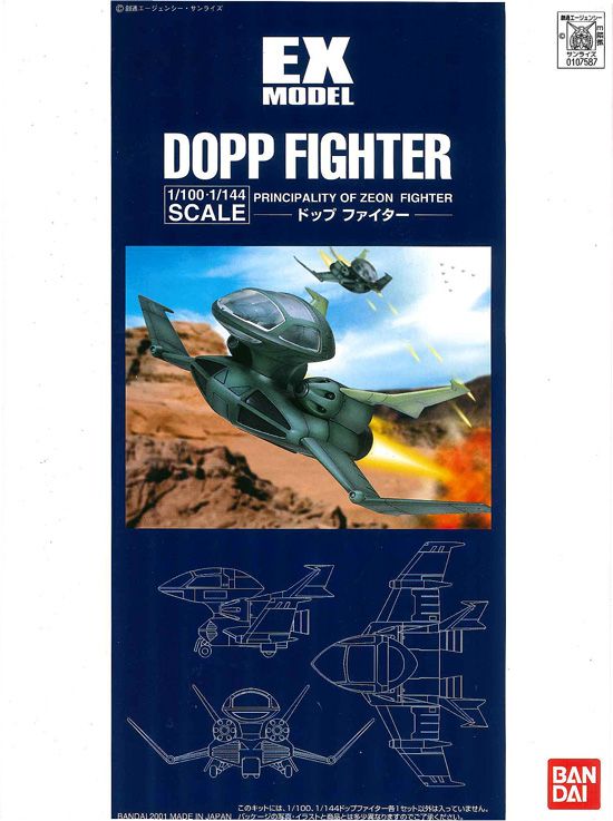 DOPP Fighter