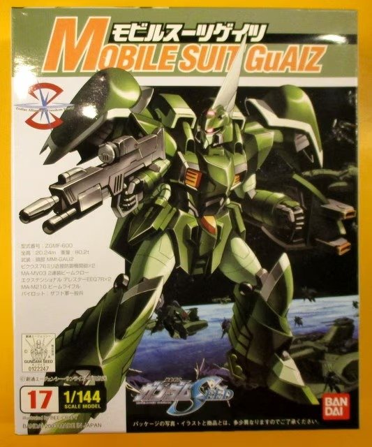 Mobile Suit Guaiz