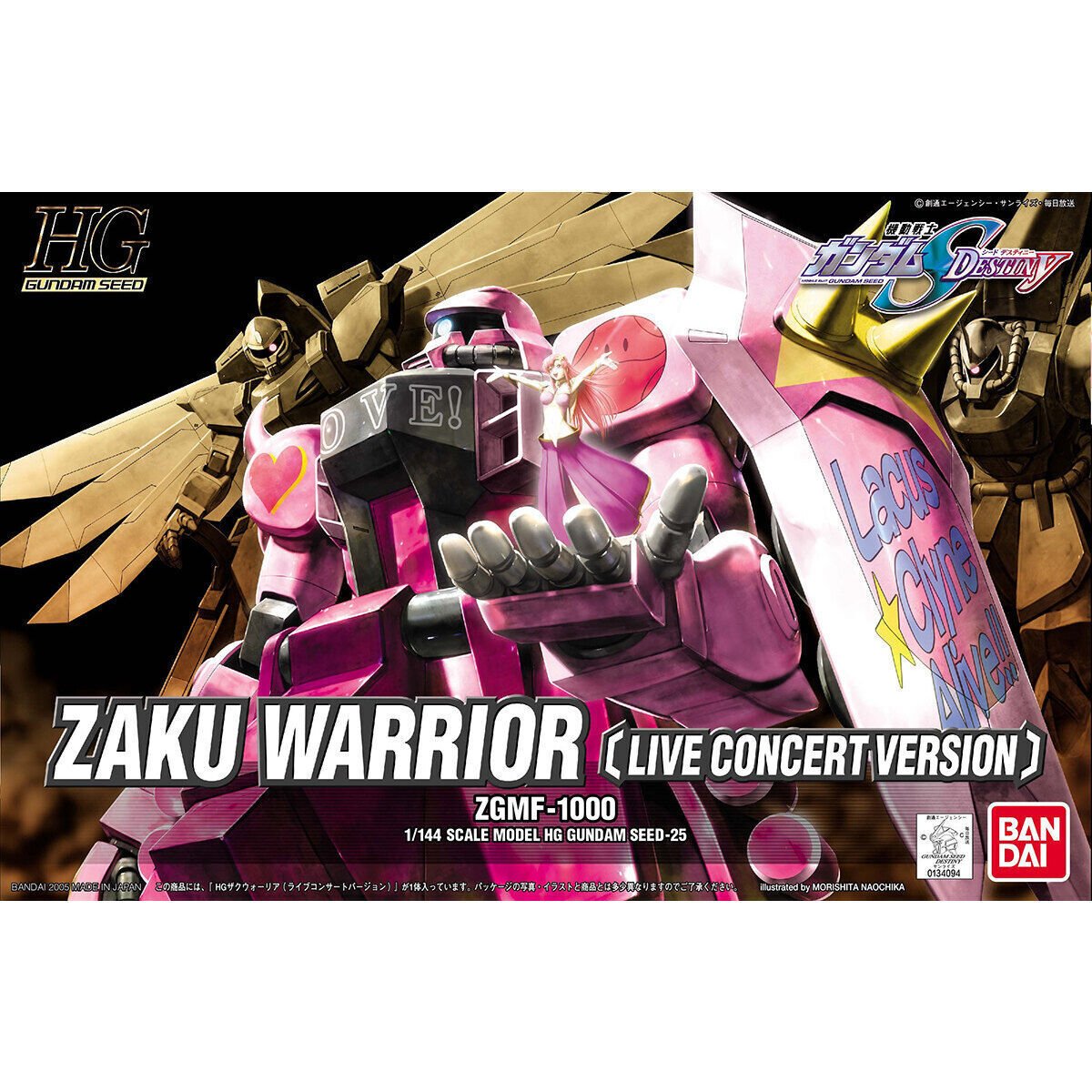 HG Zaku Warrior Live Concert Version