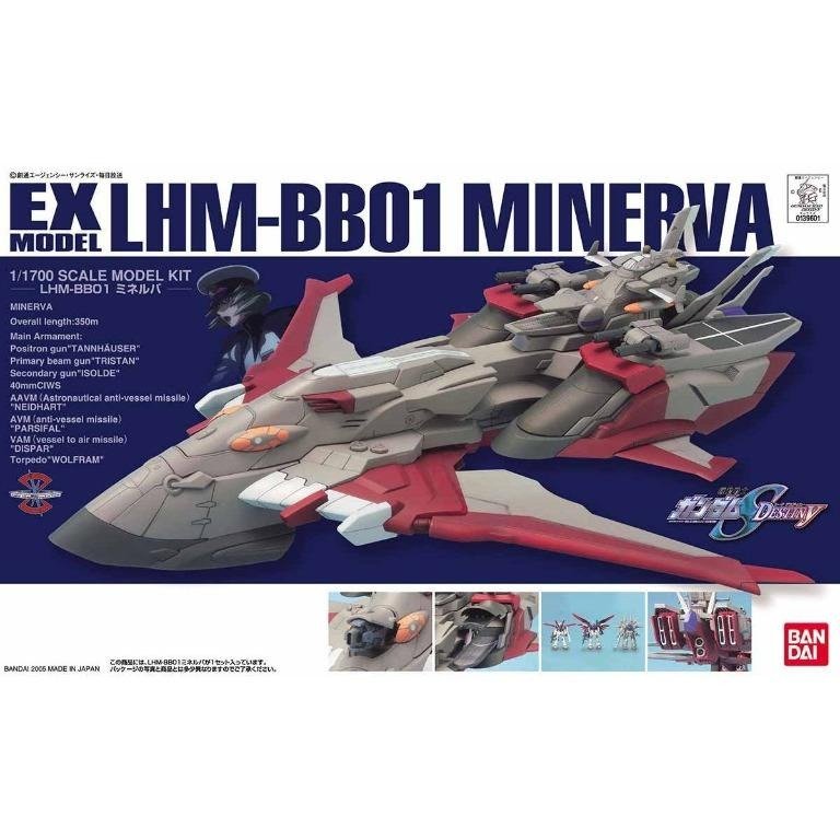 KHM - BB01 Minerva