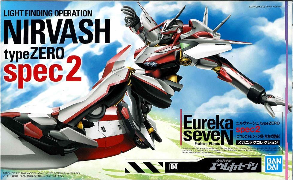 Eureka Seven Nirvash Spec 2