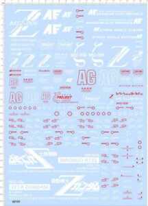 Gundam Decal Set - X20A Strike Freedom