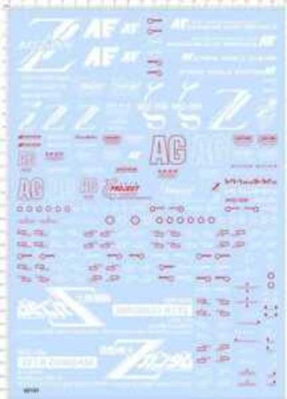 Gundam Decal Set - X20A Strike Freedom