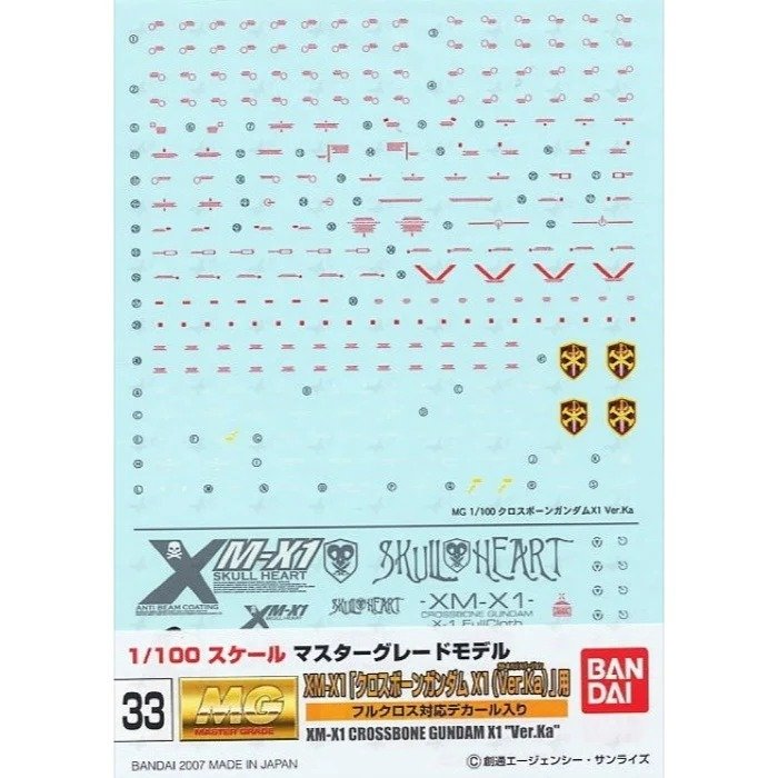 Gundam Decal Set: MG XM-X1 Crossbone Gundam X1 Ver. Ka