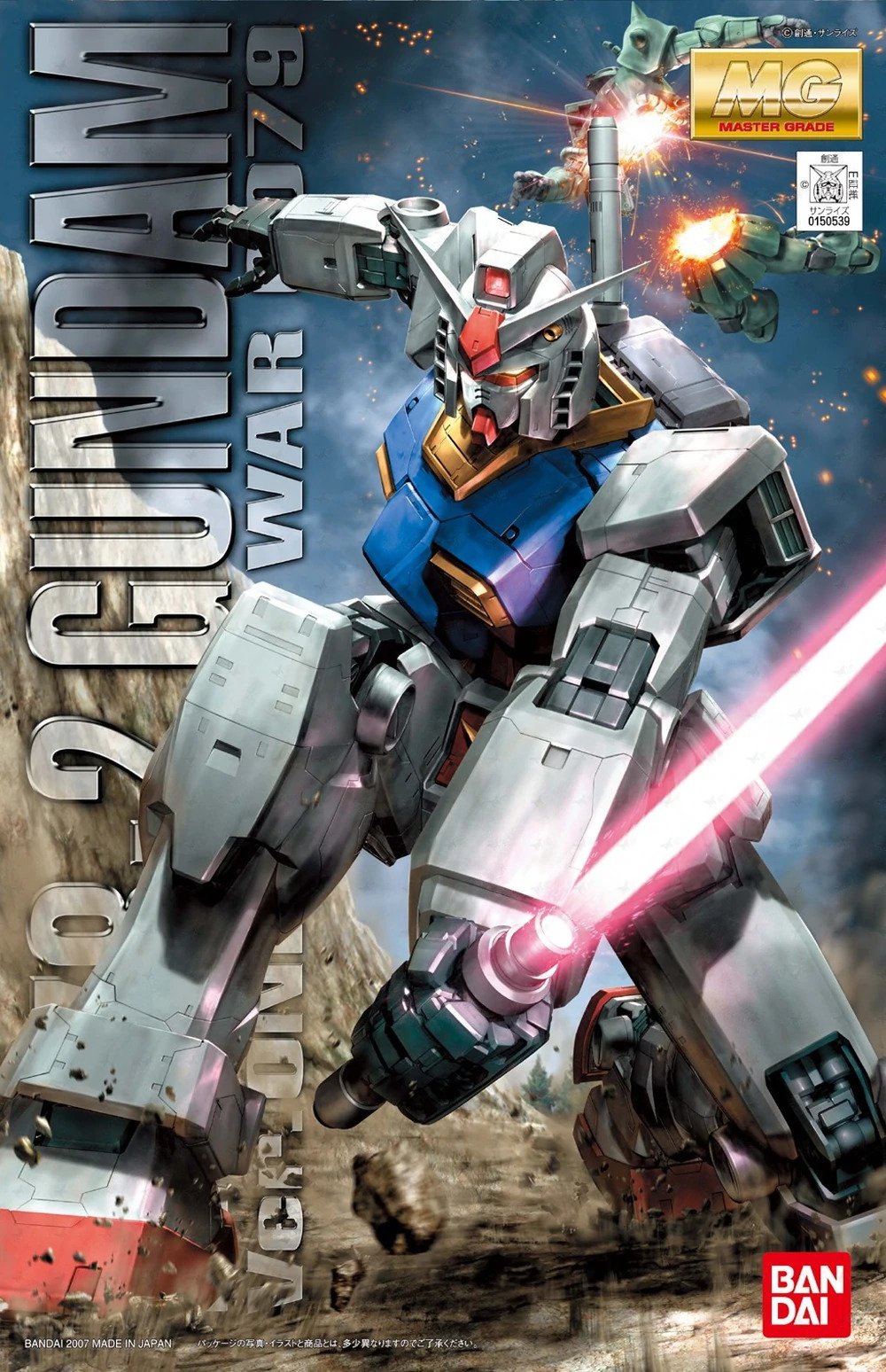 MG RX-78-2 Gundam Ver. One Year War 0079 Anime Color