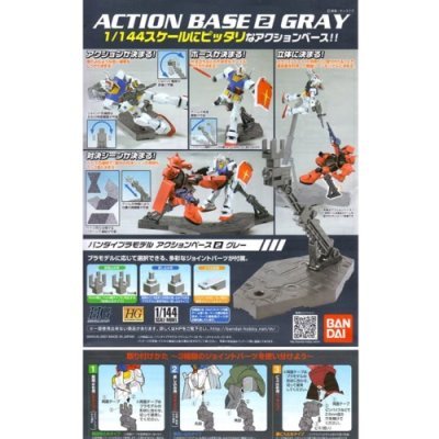 Action 2 Base -Grey-