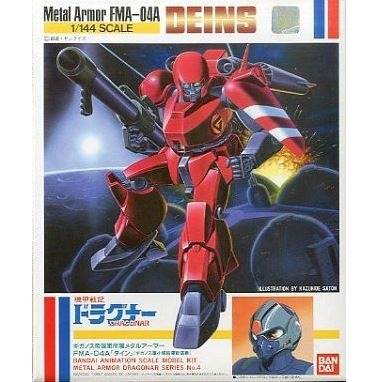 Metal Armor FMA-04A Deins (Dragonar)