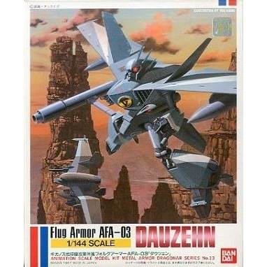 Flug Armor AFA-03 Dauzehn (Dragonar)