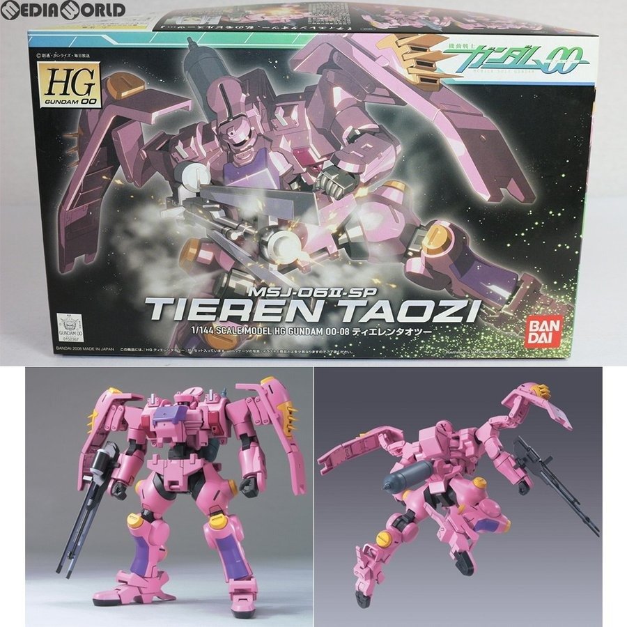 HG00 MSJ-06II-SP Tieren Taozi