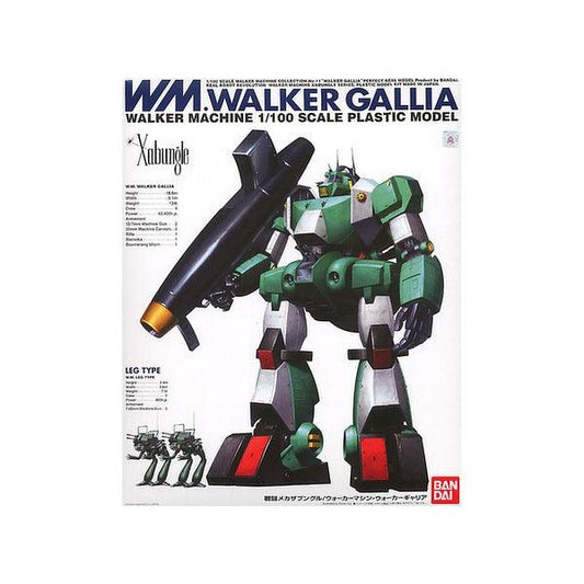 Walker Gallia