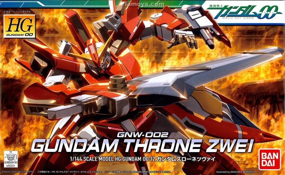 Gundam Throne Zwei