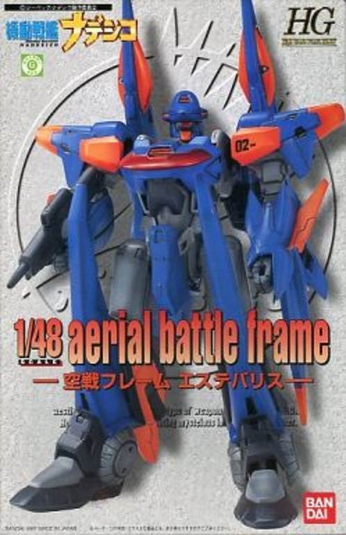 Aerial Battle Frame Aestivalis