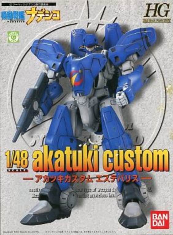 Akatuki Custom Aestivalis