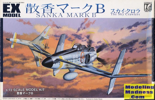 EX Model 37 - Sanka Mark B