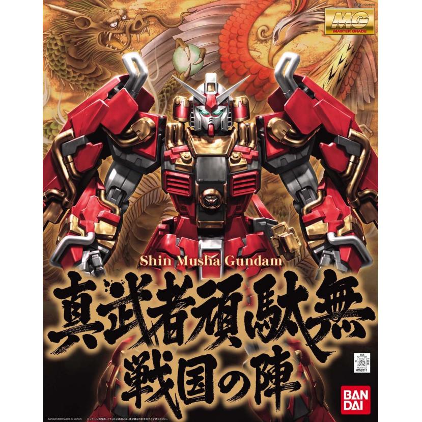 Shin Musha Gundam (Sengoku No Jin)