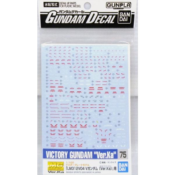 Gundam Decal Set for MG V Gundam Ver. Ka