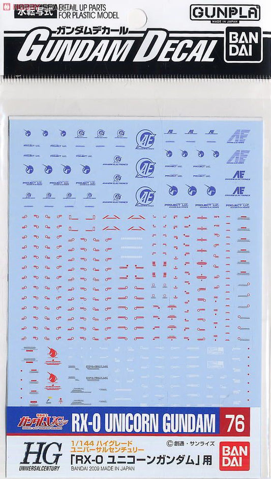 Gundam Decal Set - RX-0 Unicorn Gundam