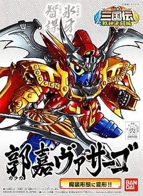 Kakuka Virsago Gundam