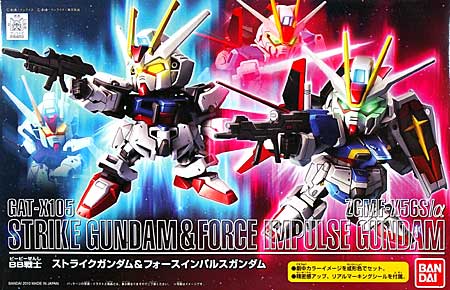 SD Strike Gundam & Force Impulse Gundam