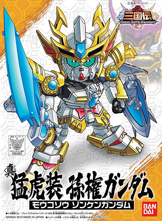 Shin Moukosou Gundam