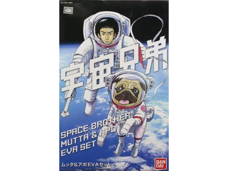 Space Brother Mutta & Apo Eva Set