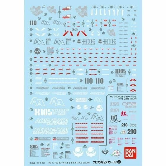 Decal Set for MG Aile Strike Gundam Ver. RM