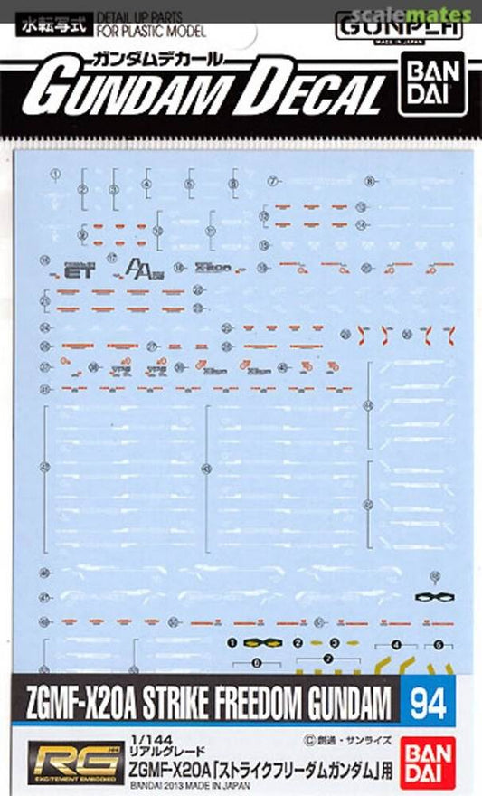 Gundam Decal Set - RG Strike Freedom