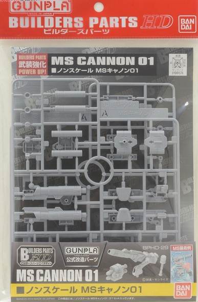 Builders Parts HD MS Cannon 01