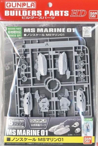 Builders Parts MS Marine 01