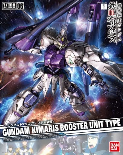 Gundam Kimaris Booster Unit Type