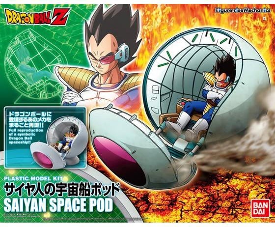 DBZ Saiyan Space Pod Figure Rise