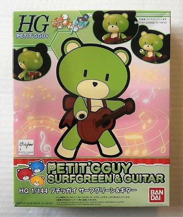 Petit G Guy SurfGreen & Guitar