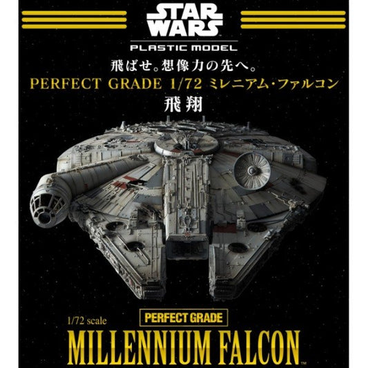 Millennium Falcon (CEC YT-1300 Freighter) Perfect Grade