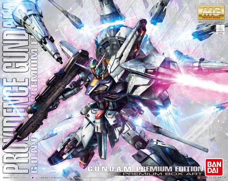 ZGMF-13A Providence Gundam Premium Edition