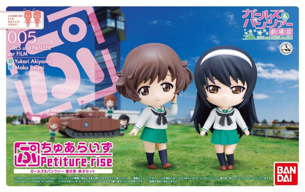 Petiture-Rise Girls und Panzer Yukari/Mako